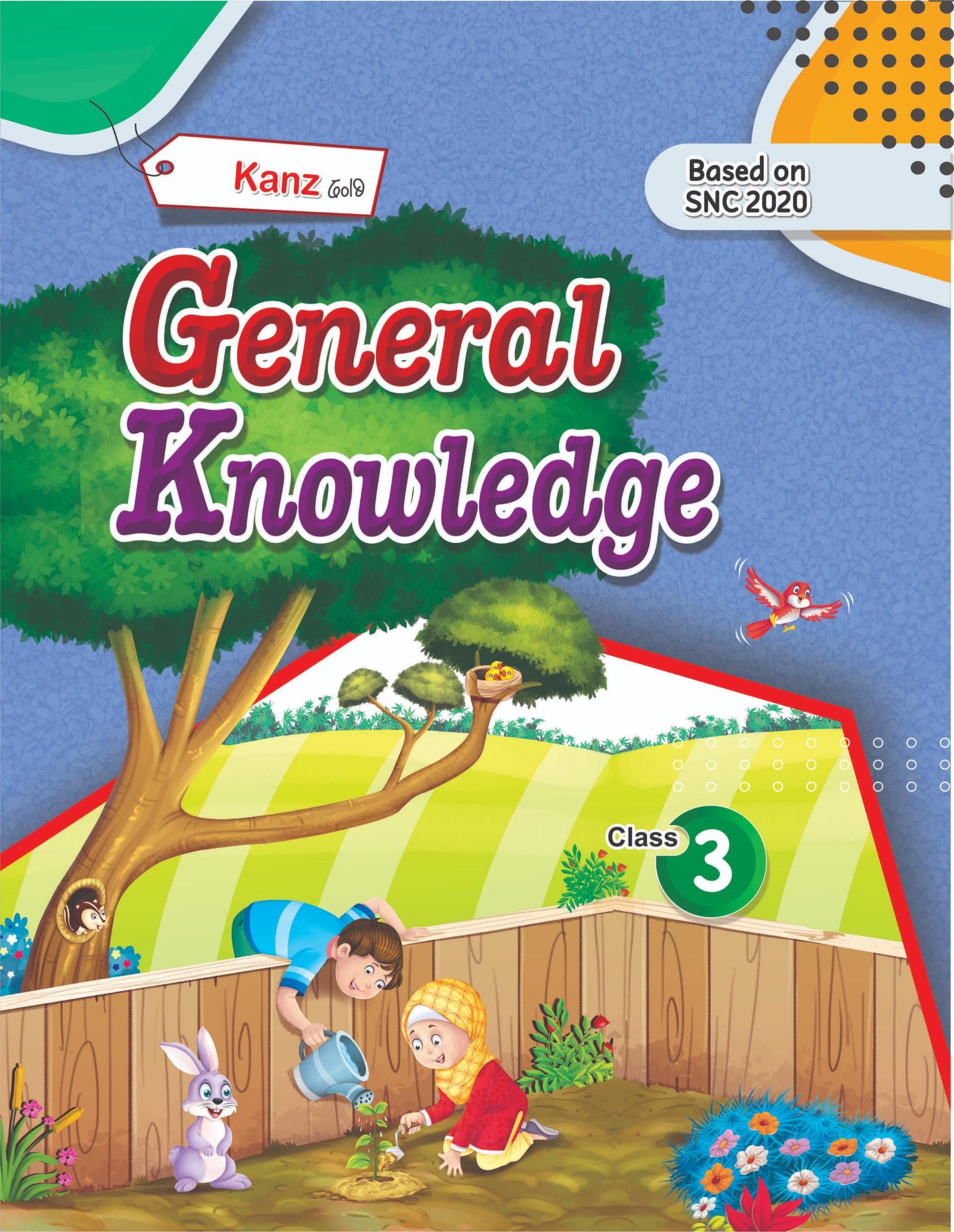 Kanz Gold General Knowledge (EM) - 3